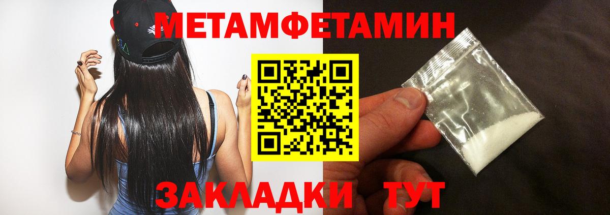 Amphetamine Розовый Шали