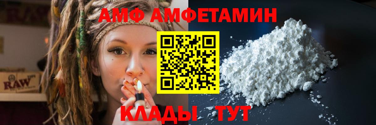   зеркало  Вход с VPN  Шали  АМФЕТАМИН 97% 