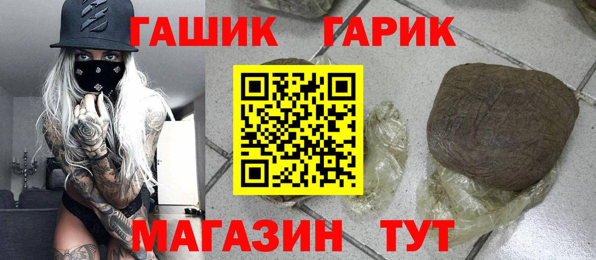 Гашиш индика сатива Шали