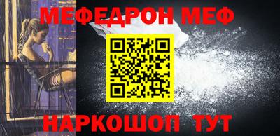 круглые Можайск