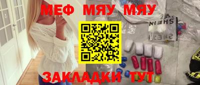 PSILOCYBIN Моздок