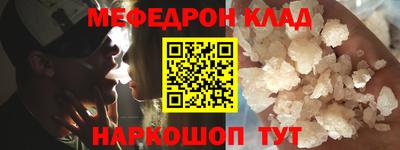 круглые Можайск