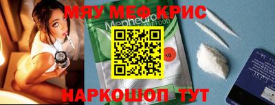 круглые Можайск