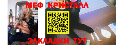 круглые Можайск