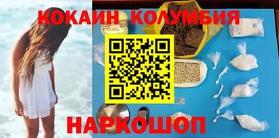 круглые Можайск