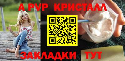 круглые Можайск