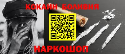 круглые Можайск
