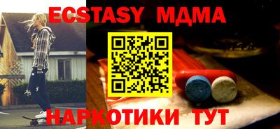 круглые Можайск