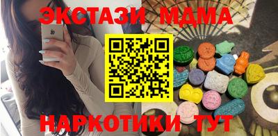 PSILOCYBIN Моздок