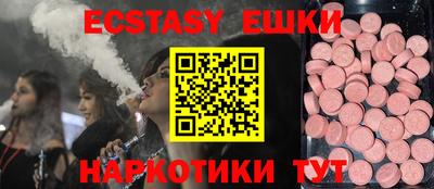 PSILOCYBIN Моздок