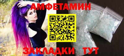 круглые Можайск
