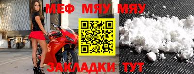 круглые Можайск