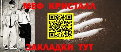 круглые Можайск
