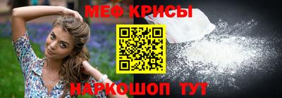 круглые Можайск