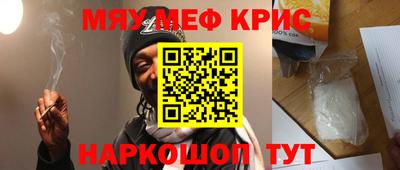 PSILOCYBIN Моздок