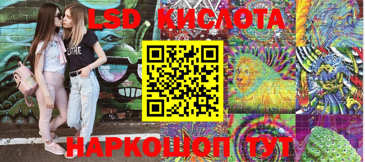 Наркотические марки 1,8мг  Марки N-bome  Наркотические марки 1,8мг  Шали  Вход с VPN 