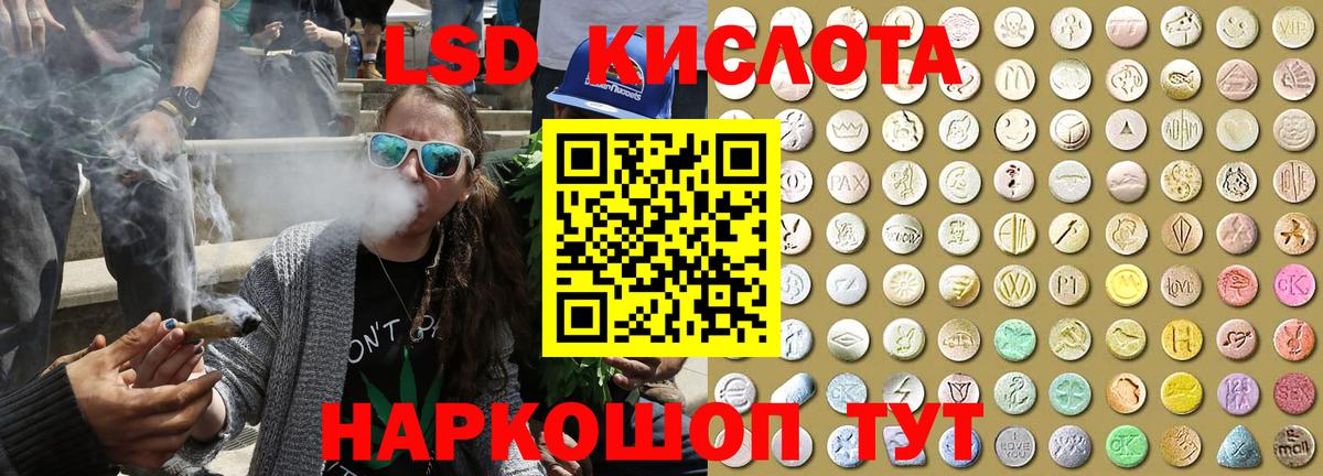 Марки 25I-NBOMe 1500мкг Шали