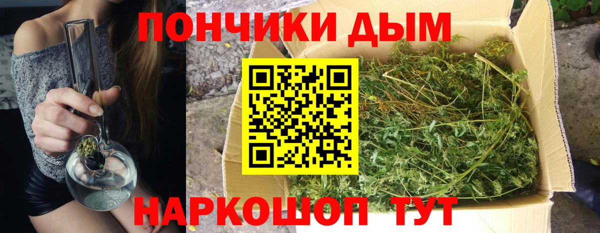 Каннабис план  Вход с VPN  Бошки Шишки план  Шали  МАРИХУАНА AK-47 